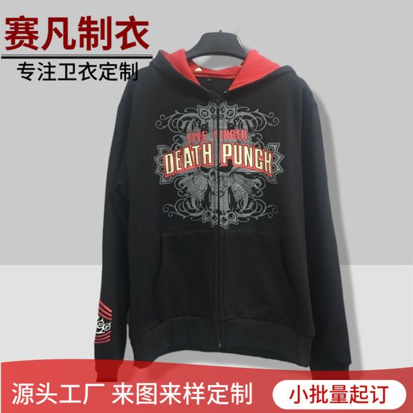 

men's sweater embroidered plush hooded cardigan coat, Black