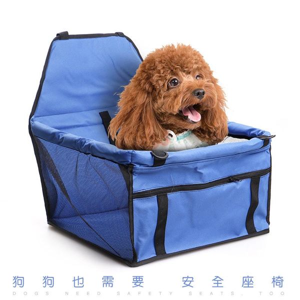 

dog car seat covers breathable pet mat gauze pannier bag front mats