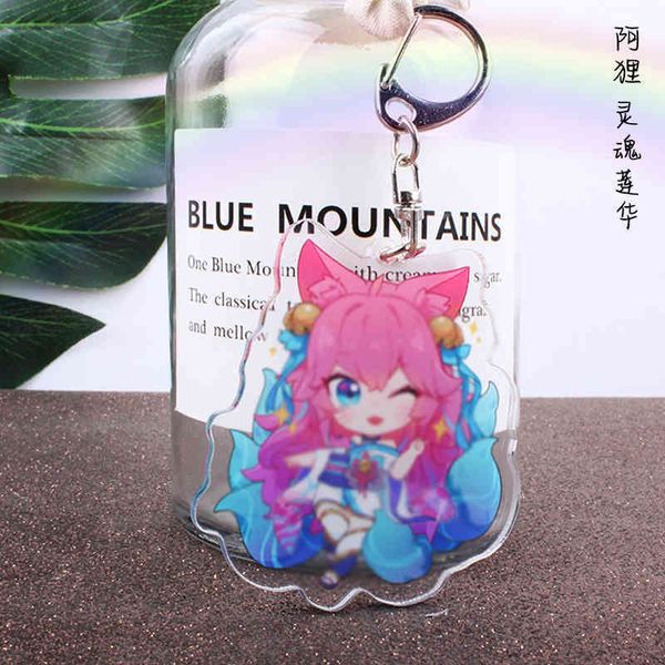

keychains womens lol cartoon key chain, cute, creative, ahri, bag, pendant, childrens gift, metal baile, Silver