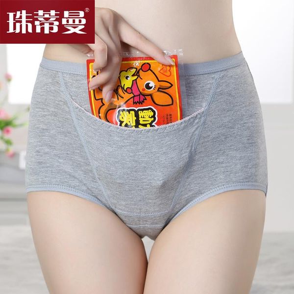 

ladies cotton underwear waist abdomen pants with pocket physiological menstrual warm briefs big girl underpants, Camo
