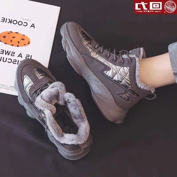 

huili shoes plush cotton 2021 new winter thickened warm short tooling boots men's snow, Black