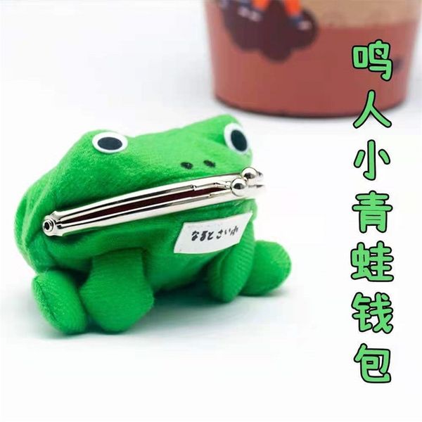 

animation fire shadow surrounding ninja toys naruto frog wallet cosplay props plush