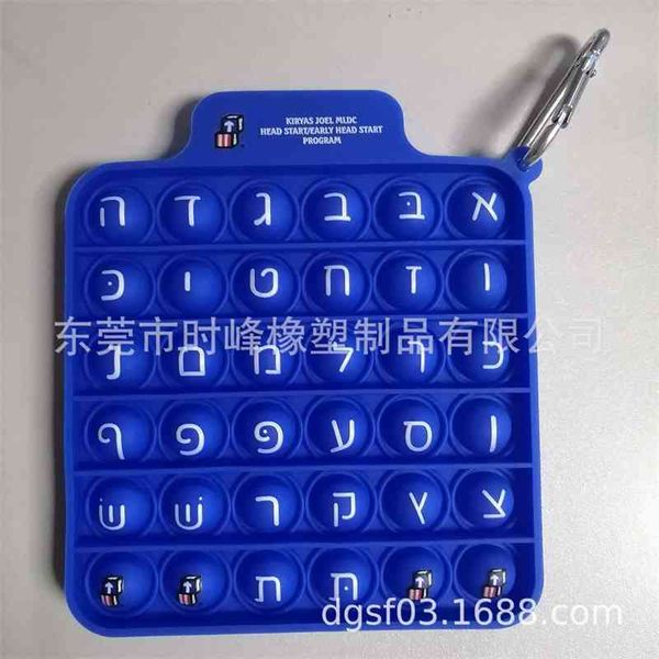 

silicone key chain chessboard killing pioneer uv bubble decompression toy mountaineering hanging buckle rodent