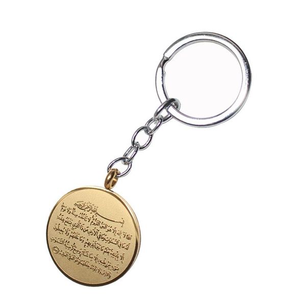 

keychains zkd ayatul kursi islamic muslim quran stainless steel key ring chains, Silver