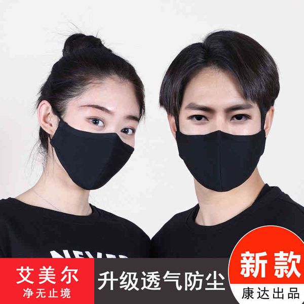 

red net cotton masks, tiktok, thin mask, and voice mask.
