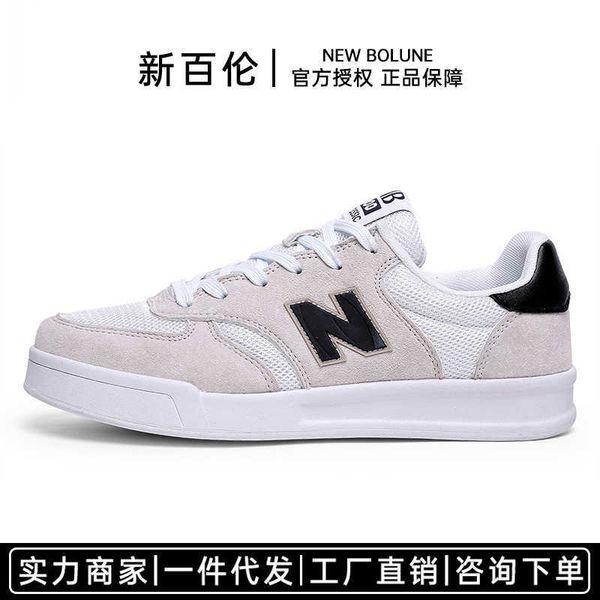 

bain flagship store men's sho summer nb300 sports board casual