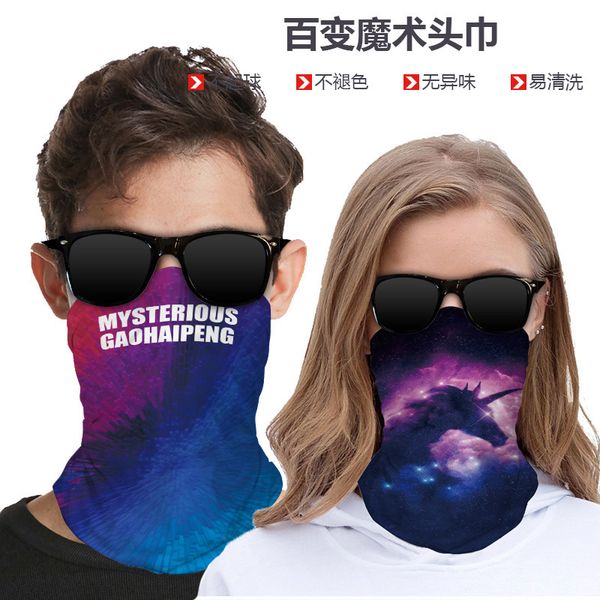 

seamls star magic headband outdoor sports mask riding summer sunscreen headband