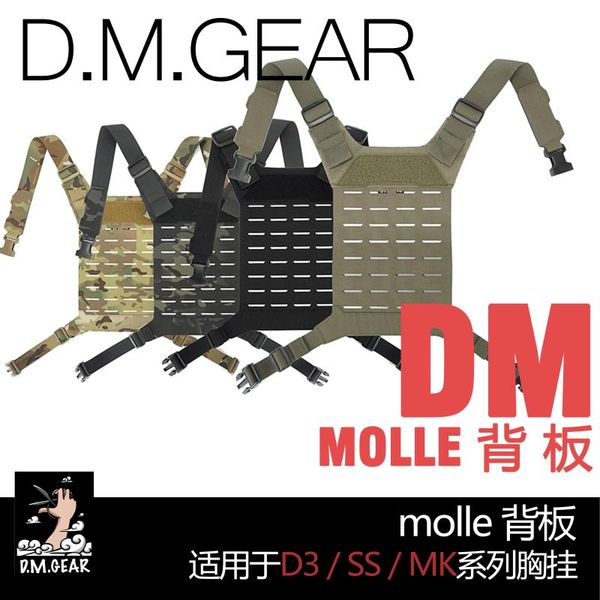 

series chest hanging dmgear molle back panel dmm-ban2 hunting jackets, Camo;black