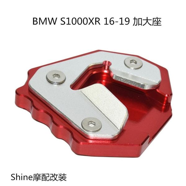 

for applicable to s1000xr 15-19 motorcycle modification side support extra pedal foot brace center of gravity pedals