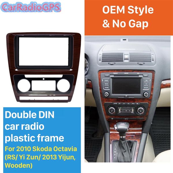 Colore di legno OEM 2Din Car Radio Fascia DVD Frame per il 2010 Skoda Octavia Stereo Face Plate Dash Fitting Adapter no gap