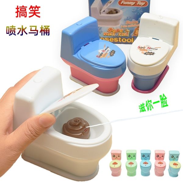 

mini spray toilet water gun trick night market children's toys