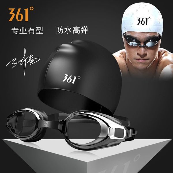 

361 men's women's hd waterproof and fog proof goggles swimming pool equipment