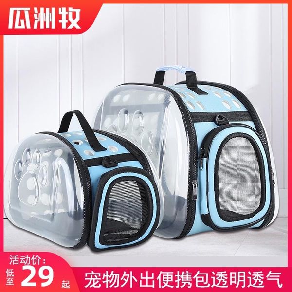 

dog car seat covers cat bag outing carrying large one shoulder diagonal handbag cage space backpack pet supplies