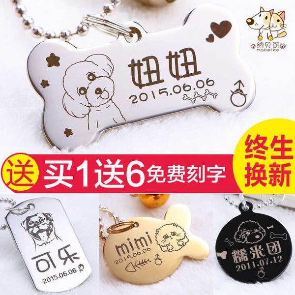 

id lettering cat tag dog collar pet diy necklace bell dog jewelry zb0g