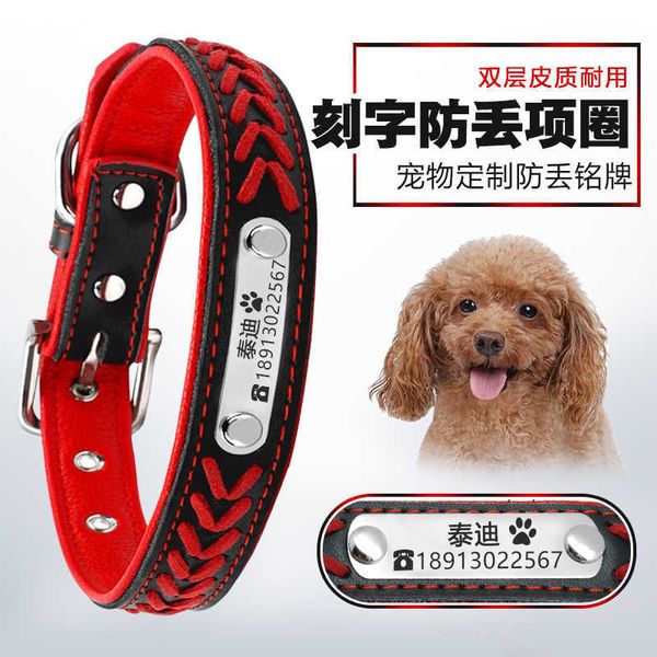 

factory dog neck collar, id card, lettering, golden cat bell, pet anti lost products, teddy dog chain leather