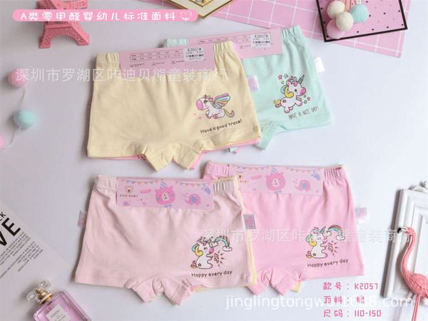 

selling girl's combed cotton boxer shorts children's underwear, Camo