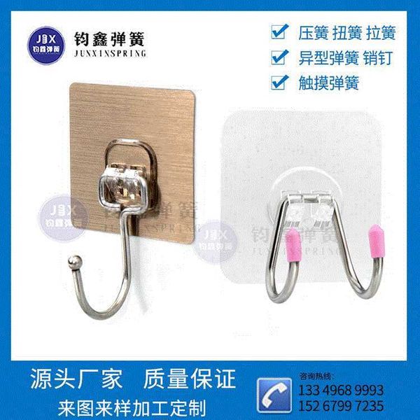 

straight hole large adhive hook wall hanging bearing suction cup steel ball