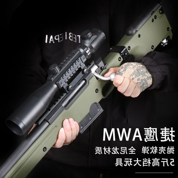 

5725jieying awm sniper shell throwing simulation manual nylon msr soft bullet chicken eating game toy gun model