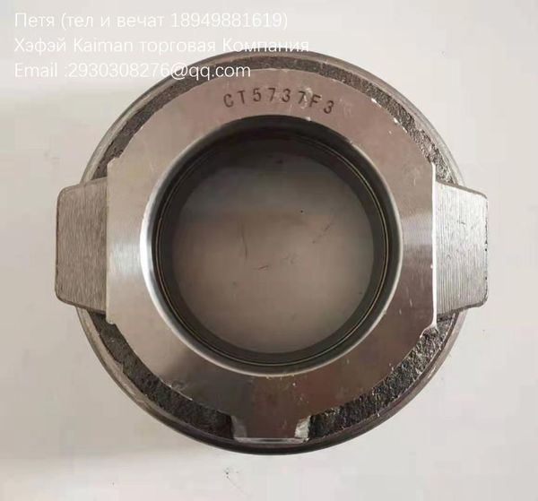

parts ankai yutong zhongtong king long bus bearing clutch release ct5737f3