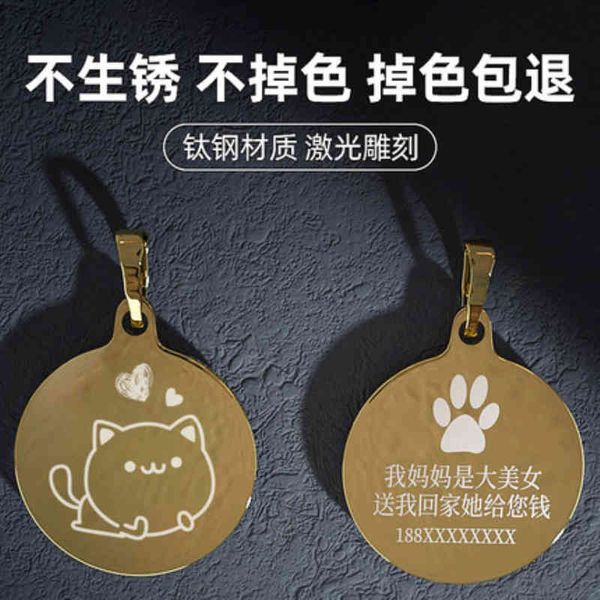 

factory versatile pet with bell cat collar lettering lose proof tag bell pet dog jewelry u3ft