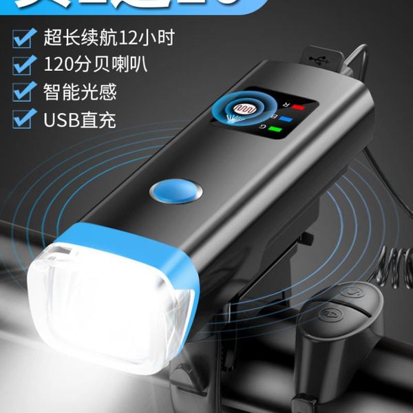 

bike lights bicycle headlights rechargeable riding equipment night accessories