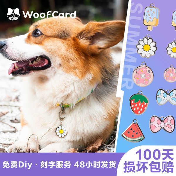

factory woofcard's colorful series is an engraved diy dog tag, id card and cat tag