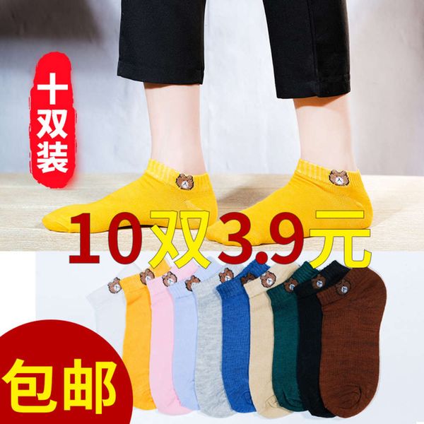 

pairs, Black