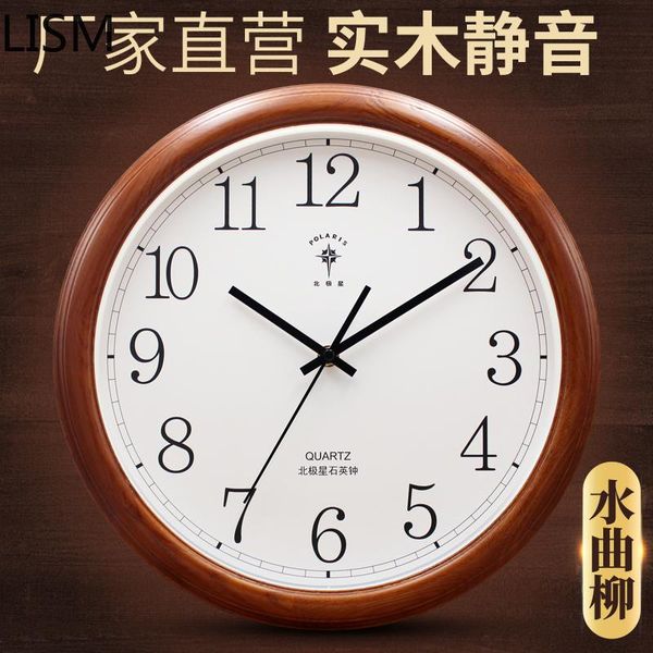 

wall clocks old-fashioned wood creative clock chinese style living room mute bedroom electric wave ash simple reloj de pared vintage