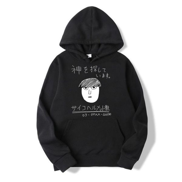 

men's hoodies & sweatshirts mob psycho 100 anime japanese classic manga print winter simple thicken long sleeve loose couples casual ho, Black