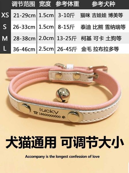 

lettering cow leather anti losing teddy brand dog cat collar id card pet bell av92