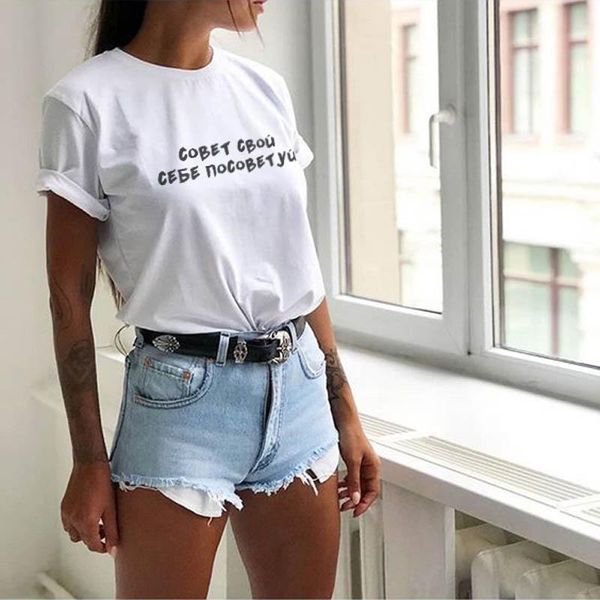 

women's t-shirt advise your advice russian letter print female shirt summer short sleeve tee harajuku funny, White