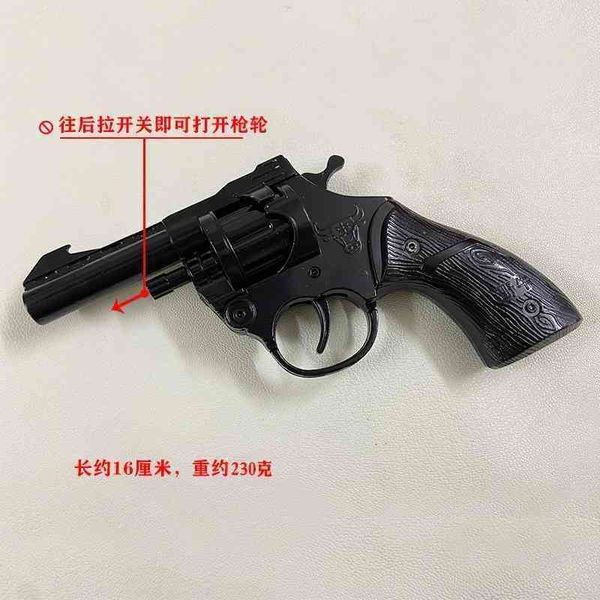 

cannon bison smashing revolver 80 post-90s nostalgic children's toy pistol paper gun