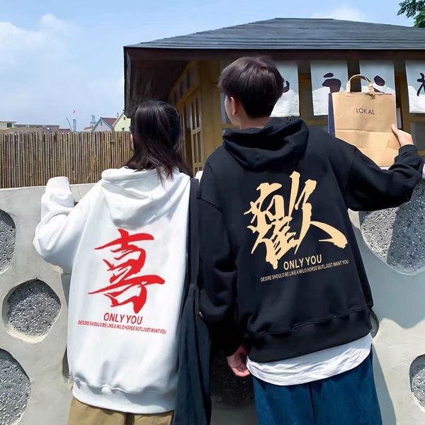 

couple hooded sweater spring and trend loose hip hop ruffian handsome clothes ins tide brand high street autumn coat, Black