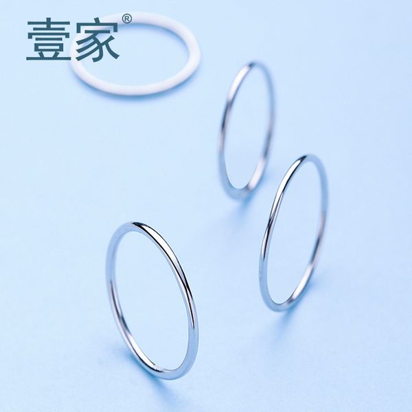 

jewelry s925 sterling silver diaphragm 1.2mm korean simple thin fashion versatile female ring