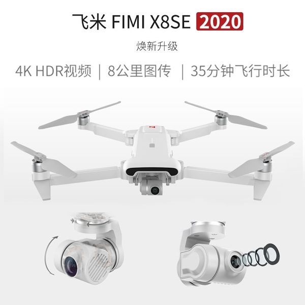 

fimi uav 4k camera gps 33 minute flight time fimi x8 se drone
