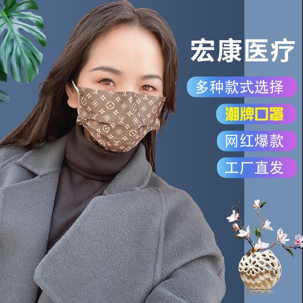 

fashion fashion brand mask disposable protective three-layer beautiful