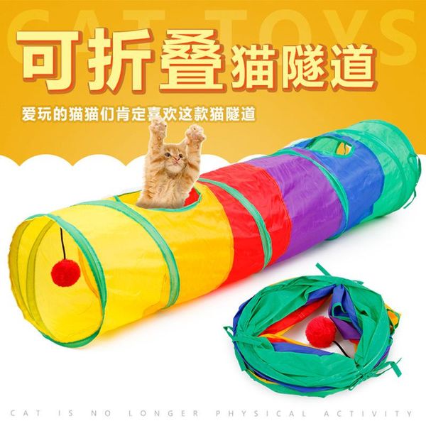 

cat toys amazon factory direct folding mao tong dao gun di long environmental protection puzzle pet rainbow tunnel