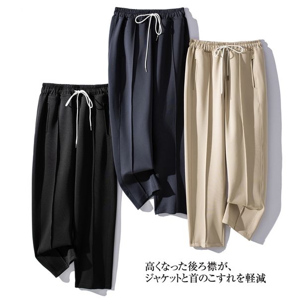 

Summer knitted wide men' lazy style high waist middle seam straight giant leg long floor dragging casual pants, White