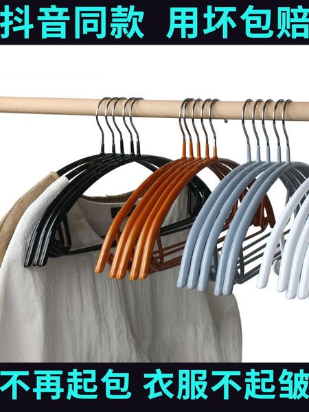 

hangers & racks household wide shoulder clothes hanger anti angle drying support anti-slip traceless can't