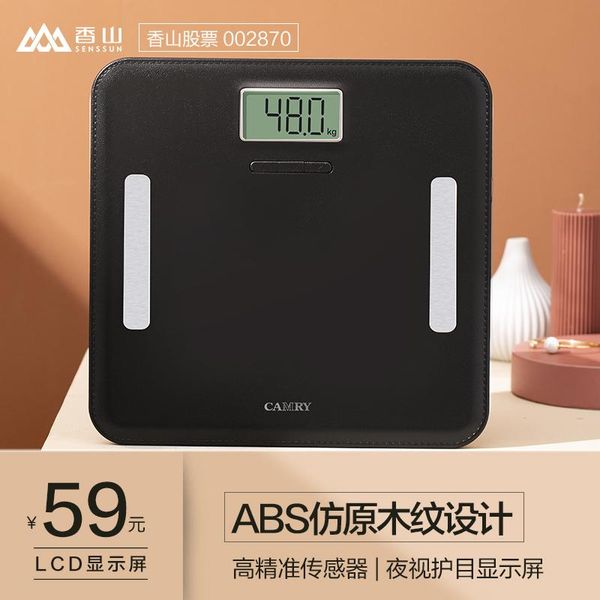 

smart scales electronic precision scale weighing led body balance floor usb charging pese personne household items de50tzc