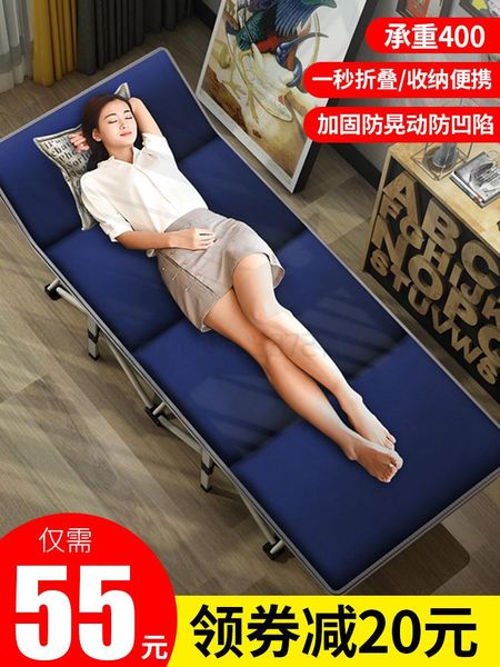 

camp furniture folding bed single lunch break office portable marching lounge chair escort