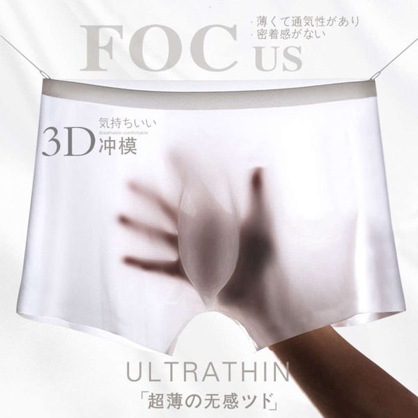 

men's underwear men's ice silk 3d die bottom crotch through the four legged pants seamless ultra thin flat angle summer breathable, Black;white