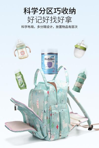 

diaper bags mommy bag shoulders 2021 fashion maternal and baby mom backpack girl