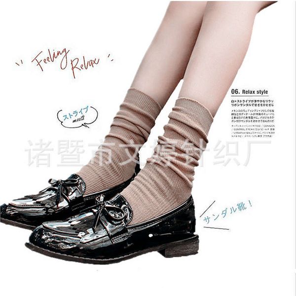 

autumn winter color double vertical strip pile, Black;white