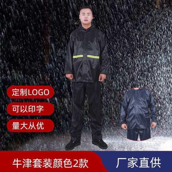 

raincoats thickened oxford cloth outdoor construction site labor protection flood prevention split raincoat suit