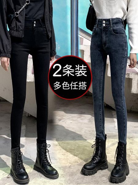 

high waist jeans black female spring 2021 tide cultivate one's morality show thin stretch tight little pencil pants women's, Blue
