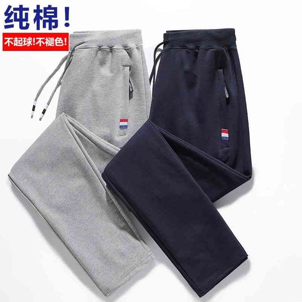 

spring and autumn men's pure cotton sweat 2021 new trend guard loose straight casual large legged long pants, Black