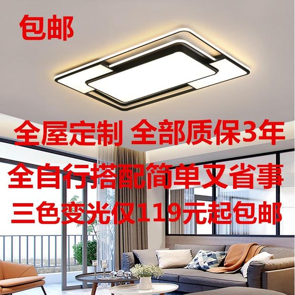 

luminaria ceiling light led lampara living room lights de techo plafon dining