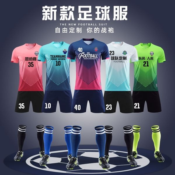 

football suit men's printed team suit children's football training clothes primary school students' competition clothes footb, Gray