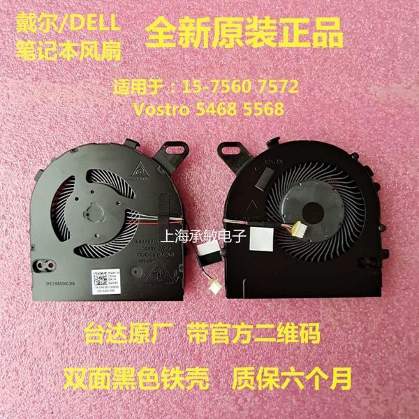 

lapcooling pads original 15-75607000 14-7460 v5468 5568 74727572 fan